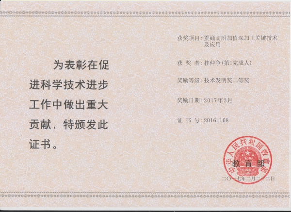 2b1c6e773a11456d8c3b534c64ae7cd